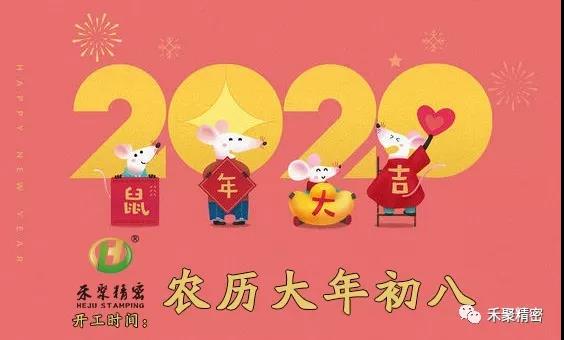 羞羞在线视频冲压公司-2020上班时间