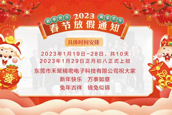 微信图片_20230112084728